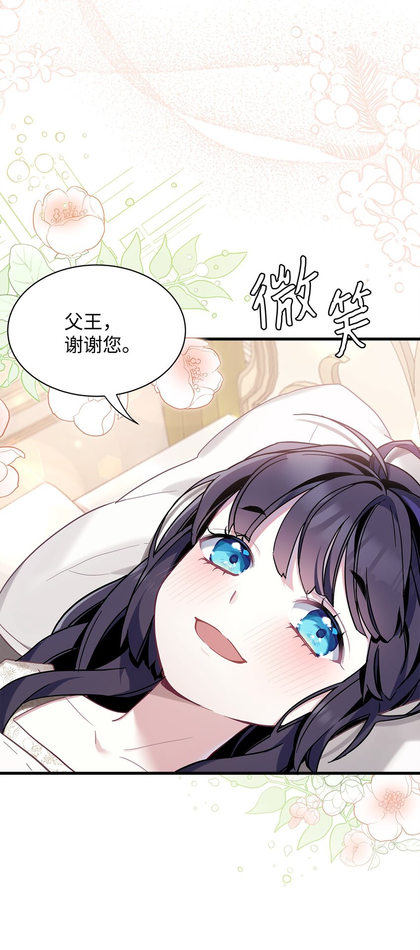 54 传染病爆发38