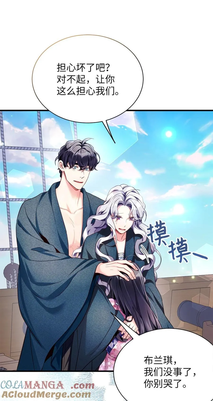 105 人鱼公主36