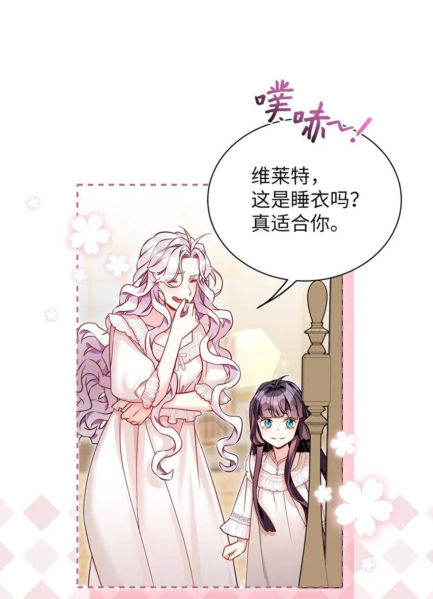85 睡衣派对44