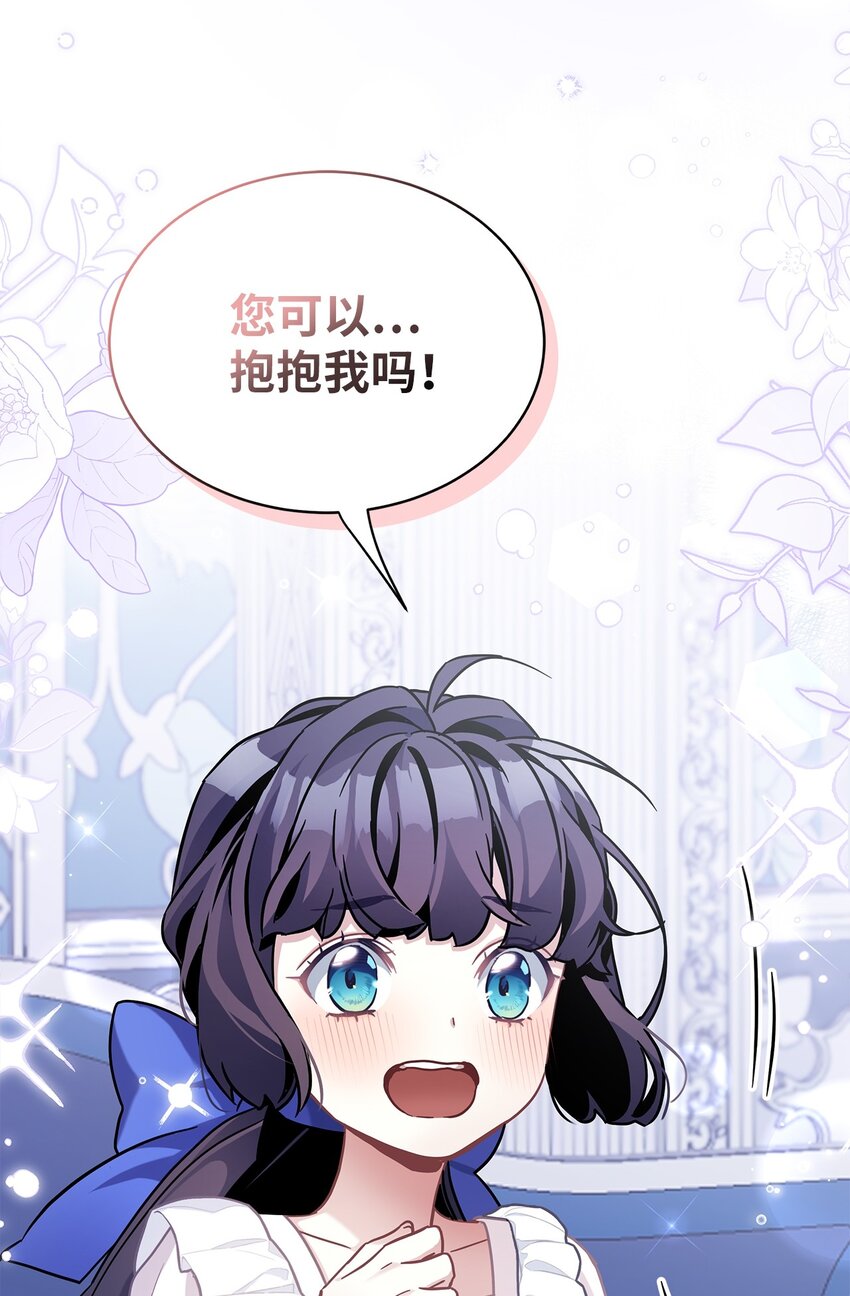66 作为女儿的幸福73