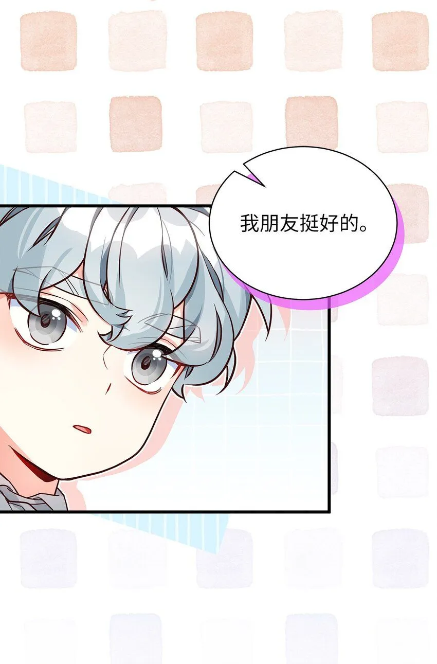89 施咒的代价72