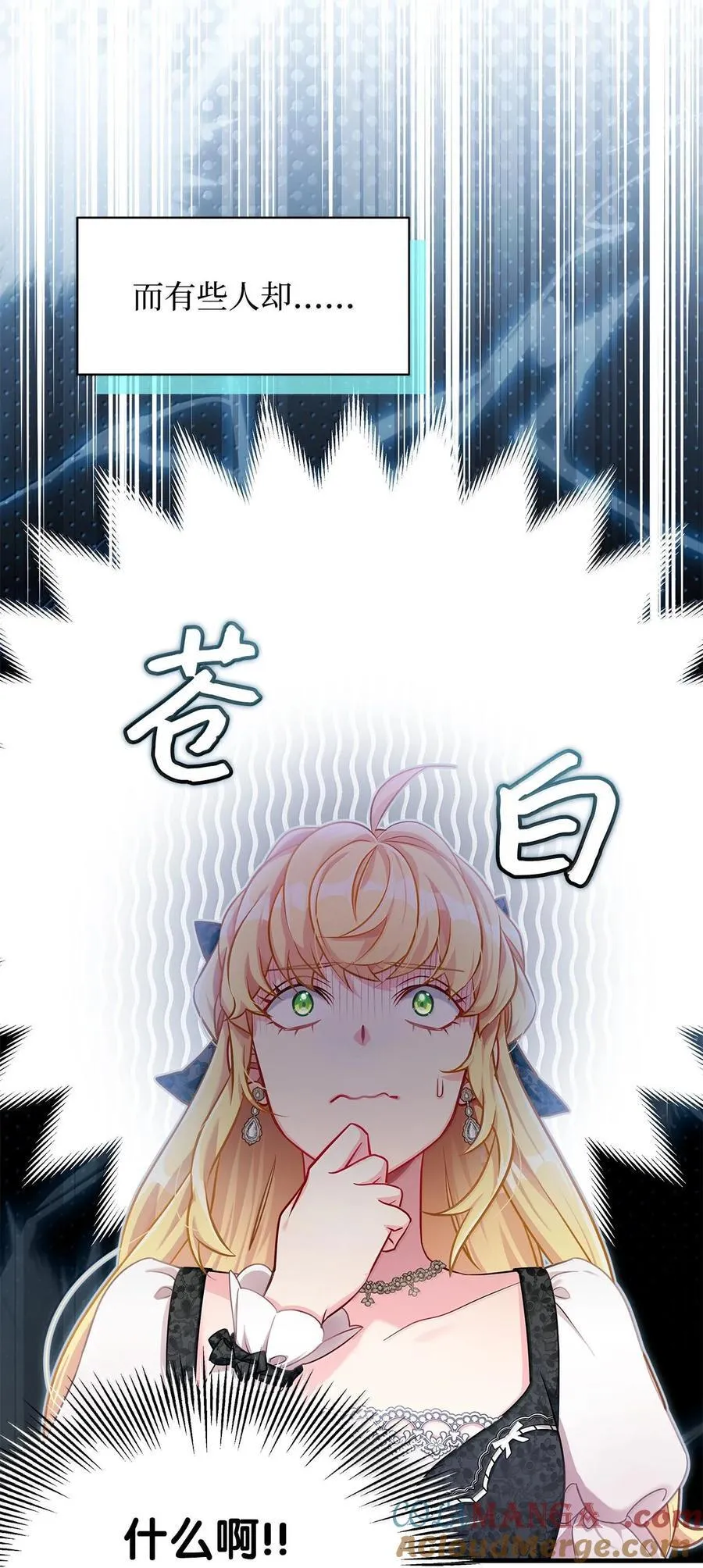 114 无言以对42