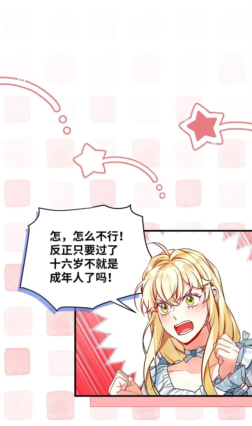 88 百合的花期60