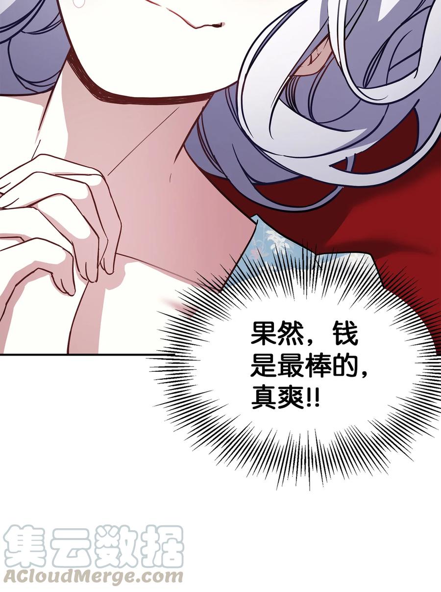 10 玫瑰味的回忆6