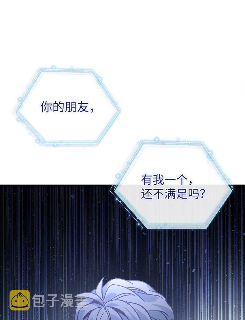 43 魔镜耍性子49