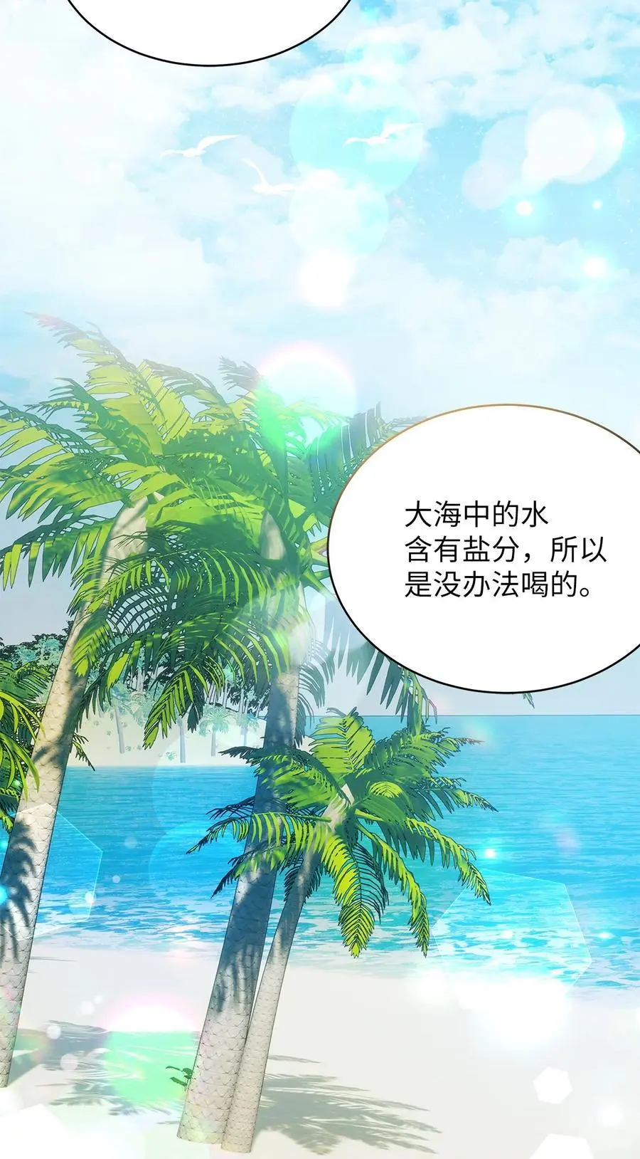 100 解咒的方法65