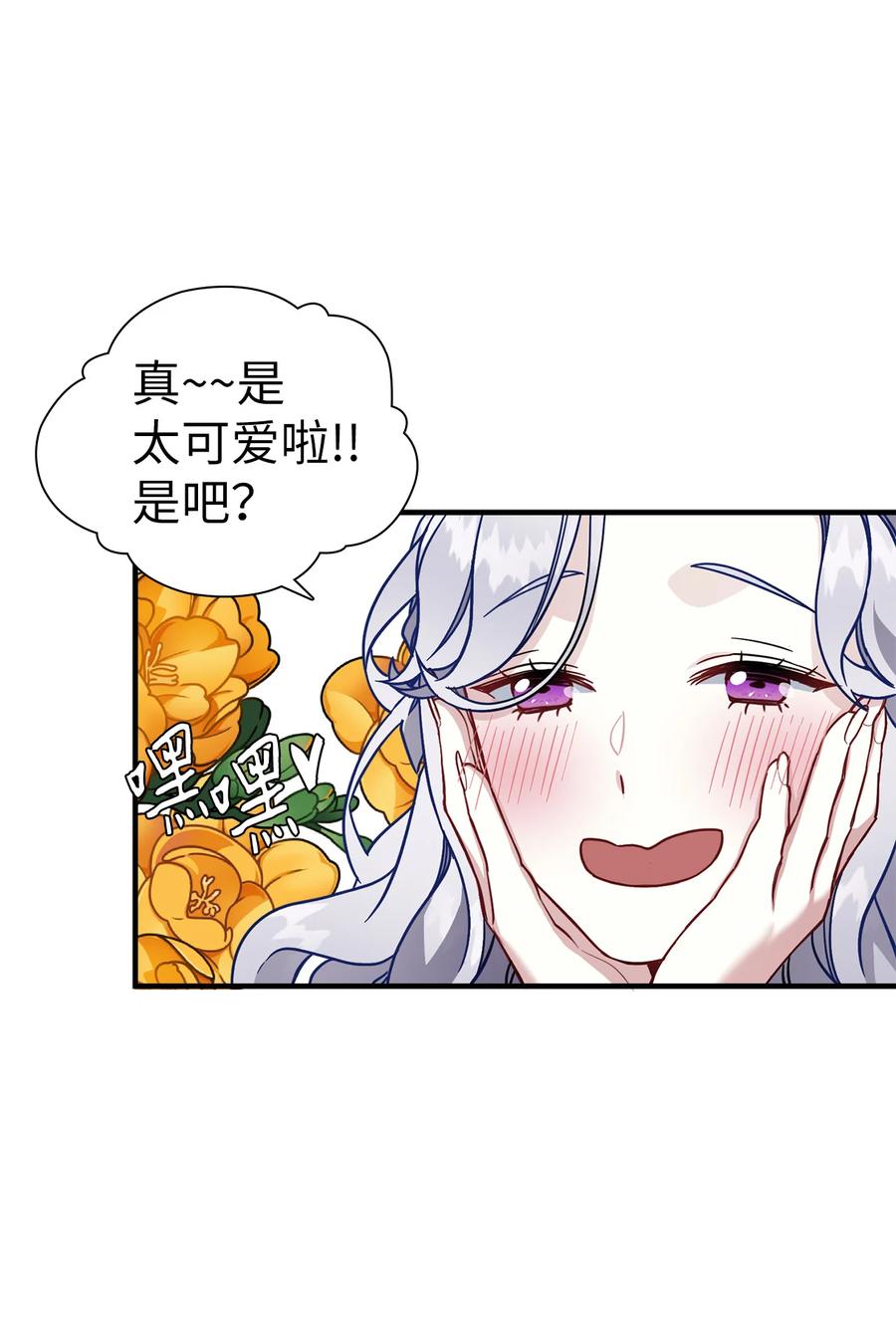 22 王妃发疯14