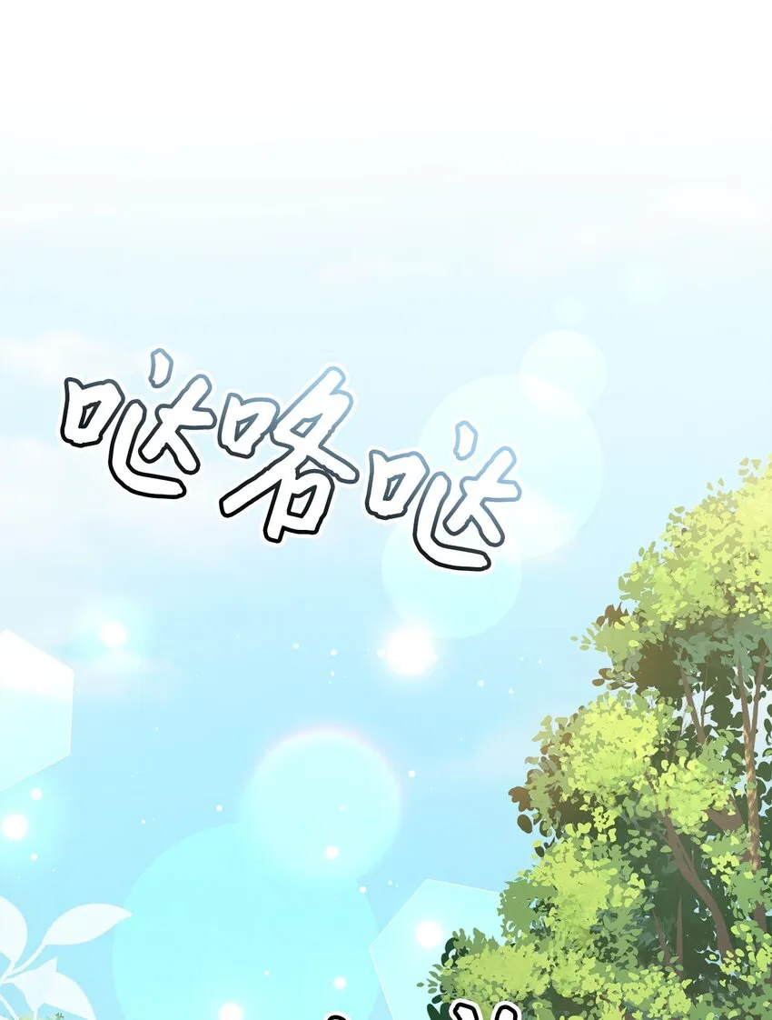 78 礼物带来的困扰64