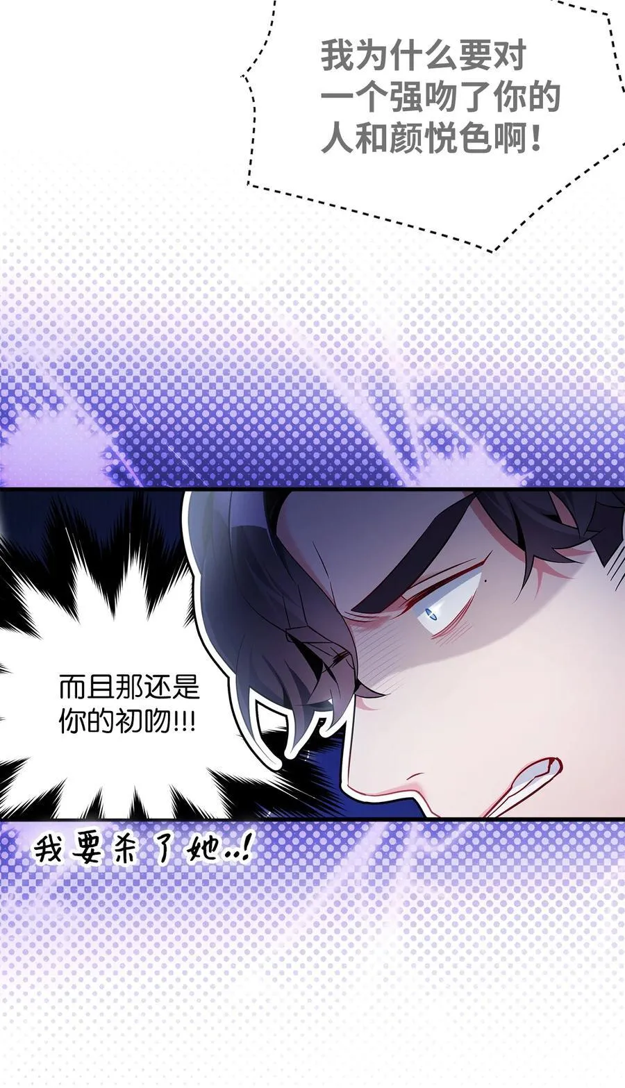 111 愿为你流泪28