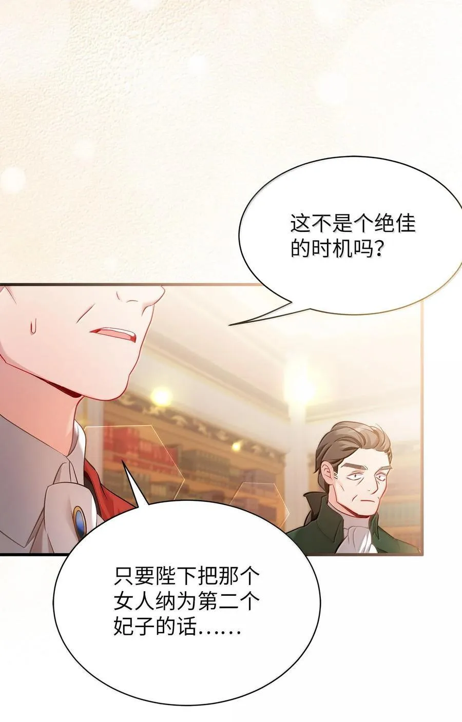 113 诱人的条件28
