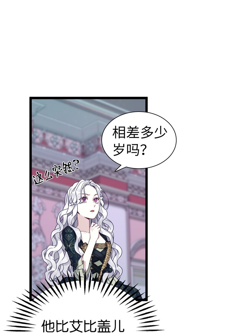 33 国王夜访40
