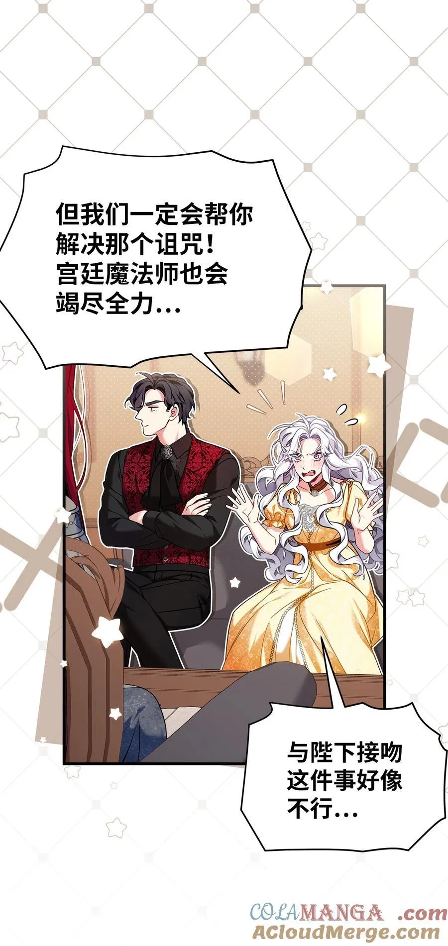 109 她的解咒之吻48