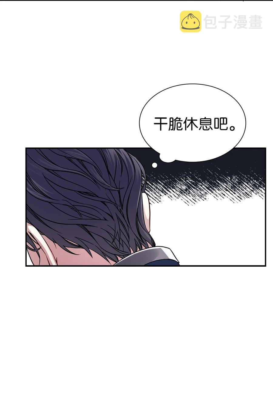 08 第二王妃50