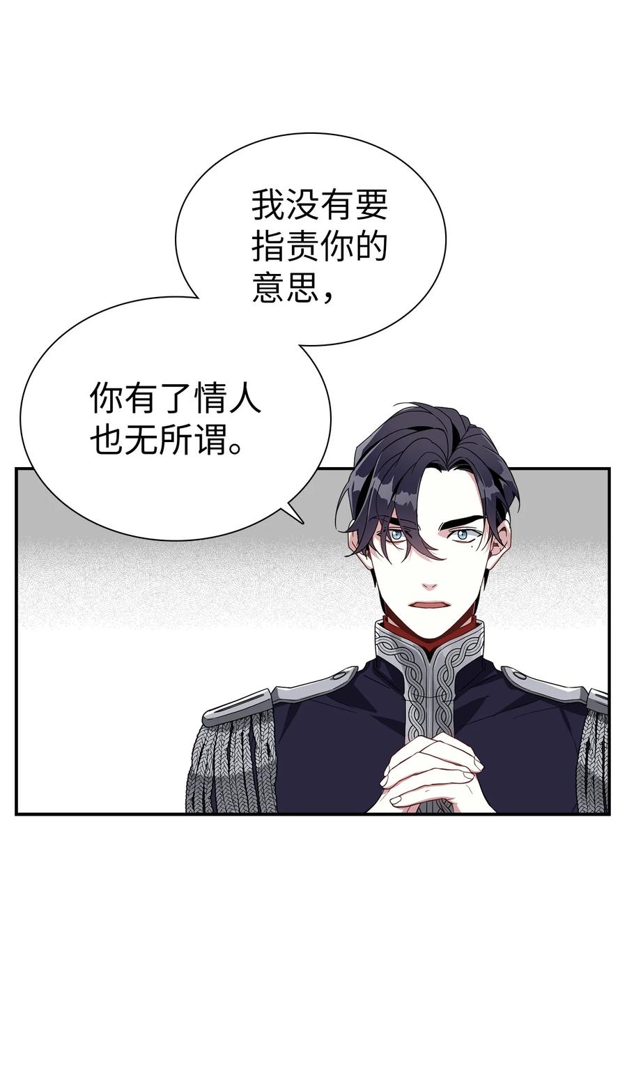 18 我们是一家人56