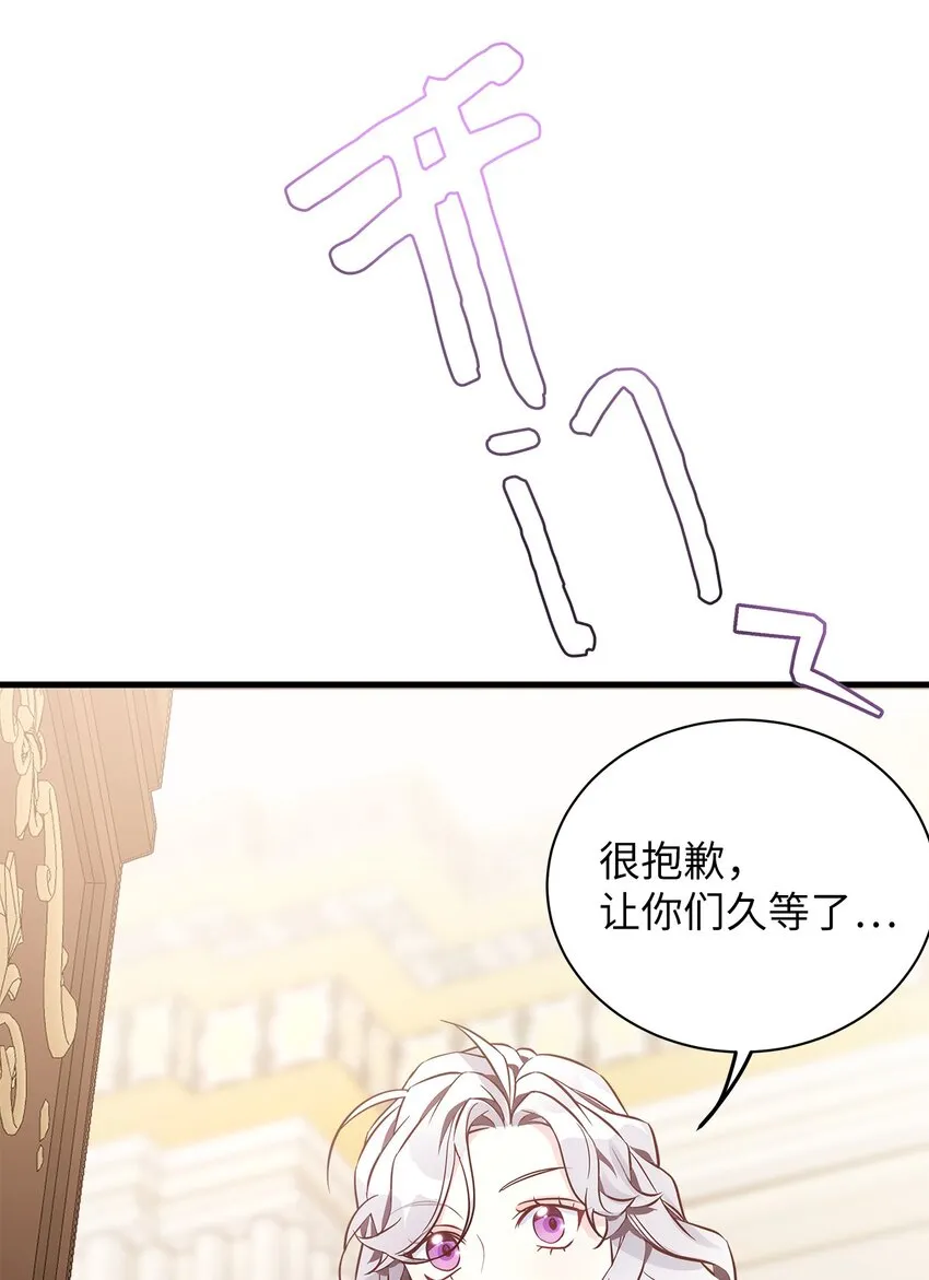 78 礼物带来的困扰52