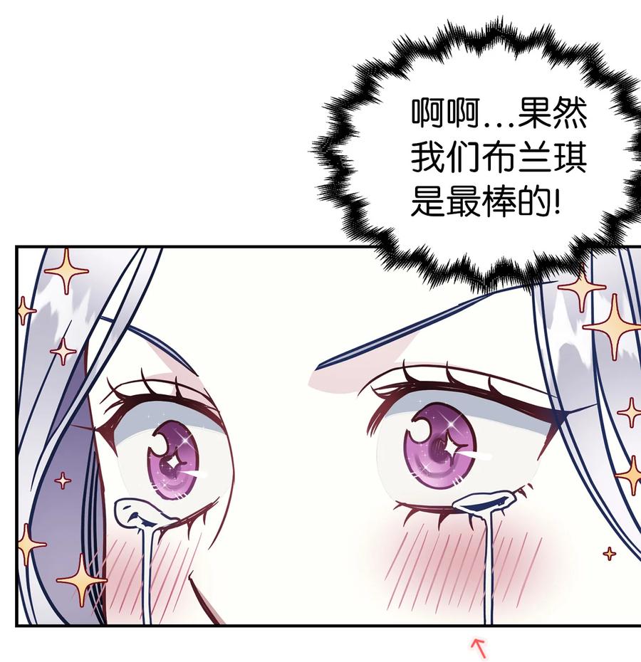 14 严苛的礼仪课13