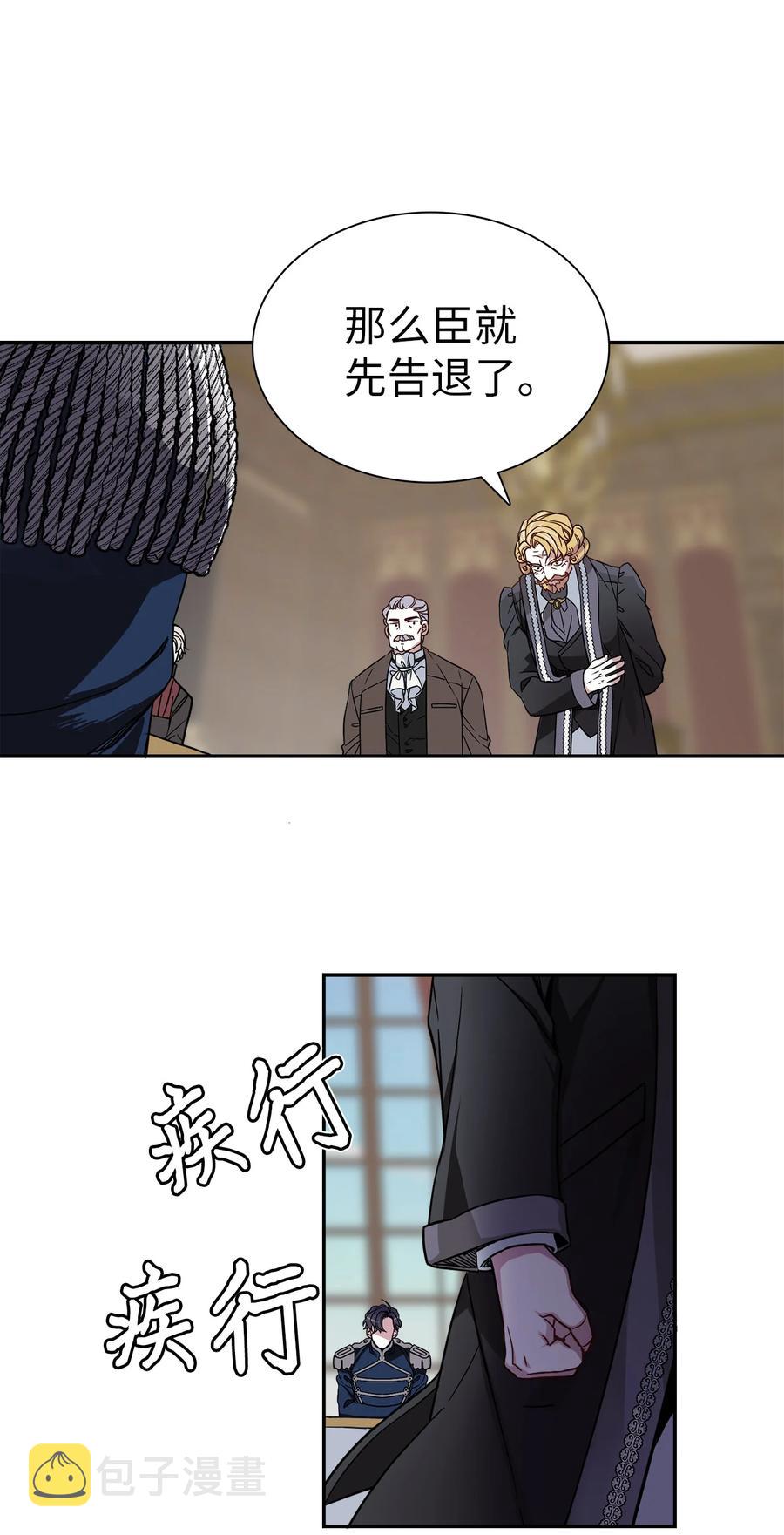 08 第二王妃13
