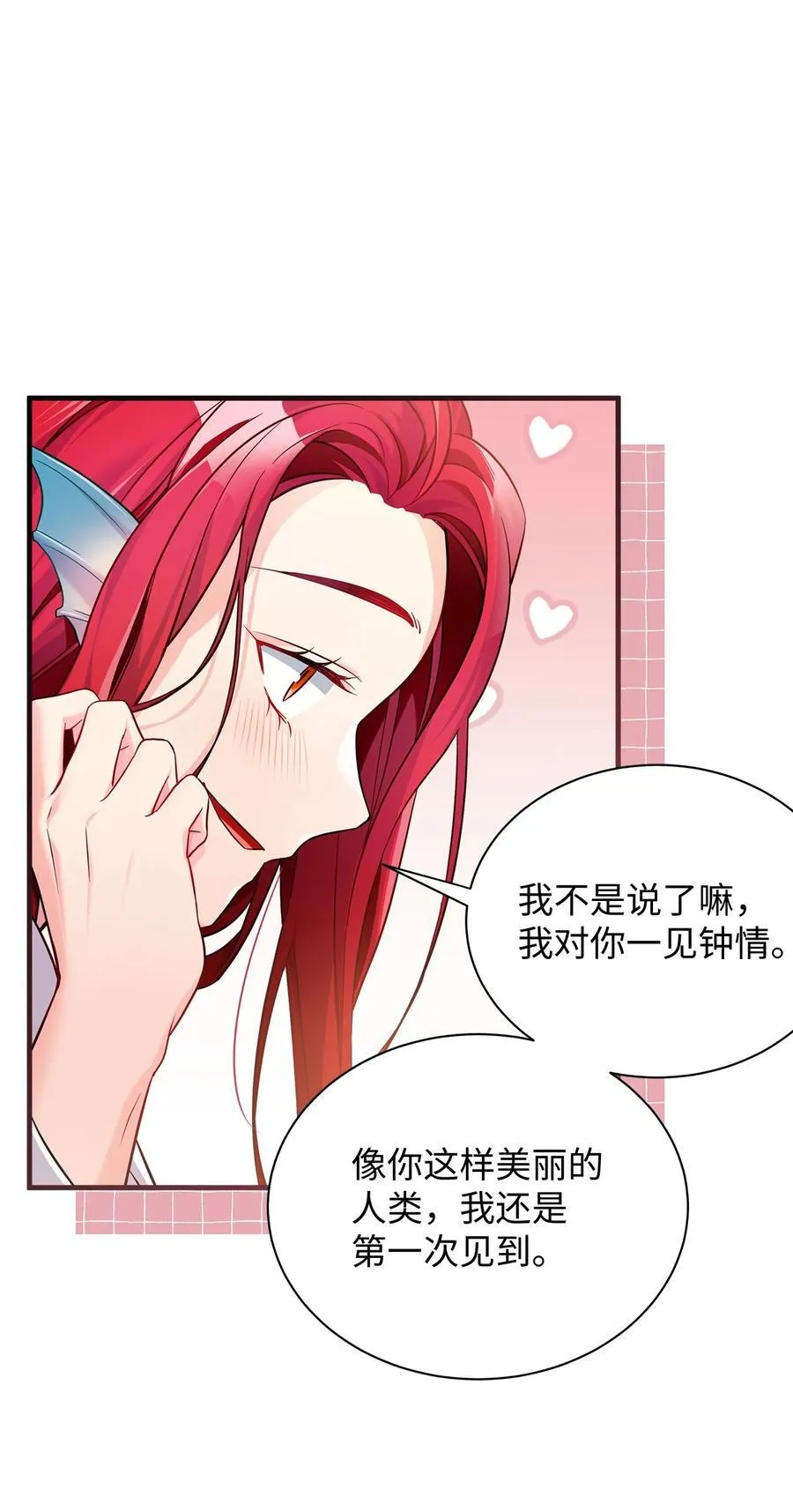 110 真相大白！？70