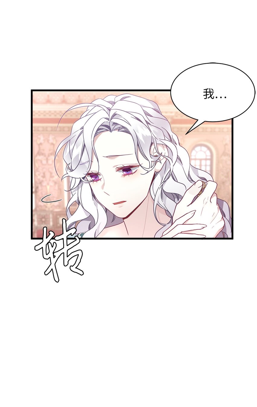 49 王妃的不自信71