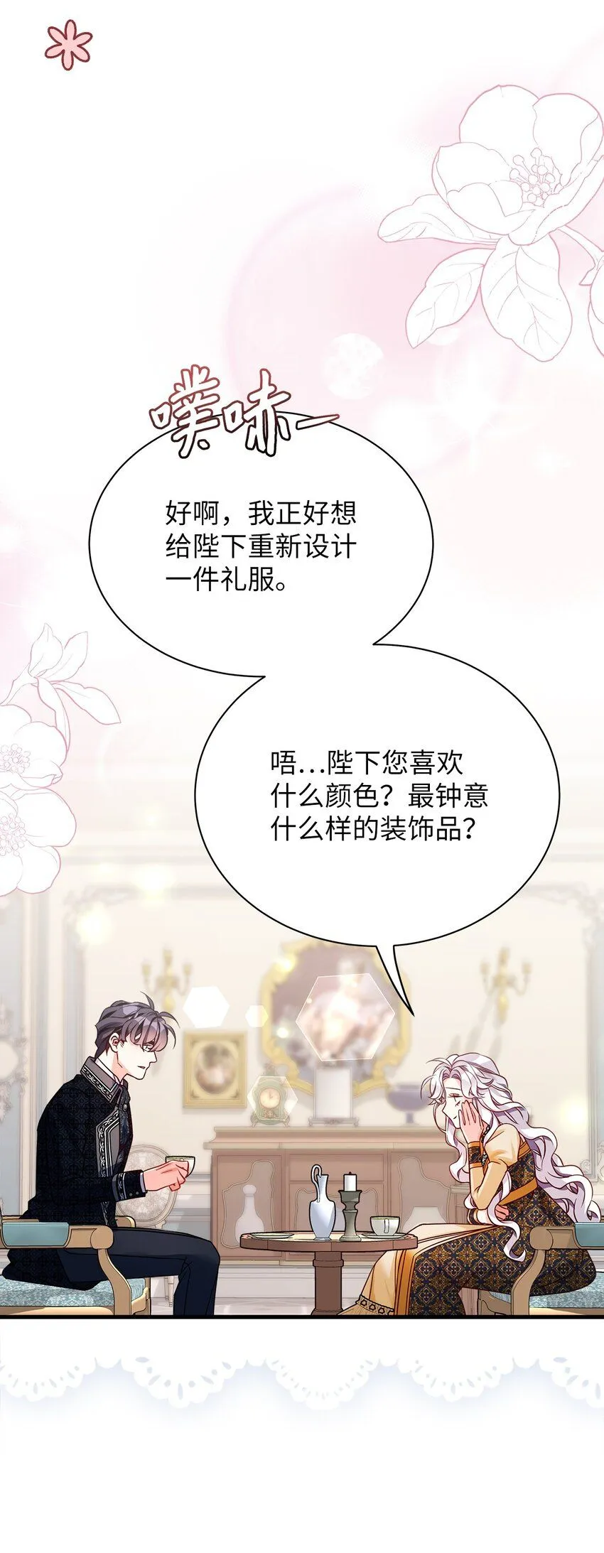 84 我喜欢希维53