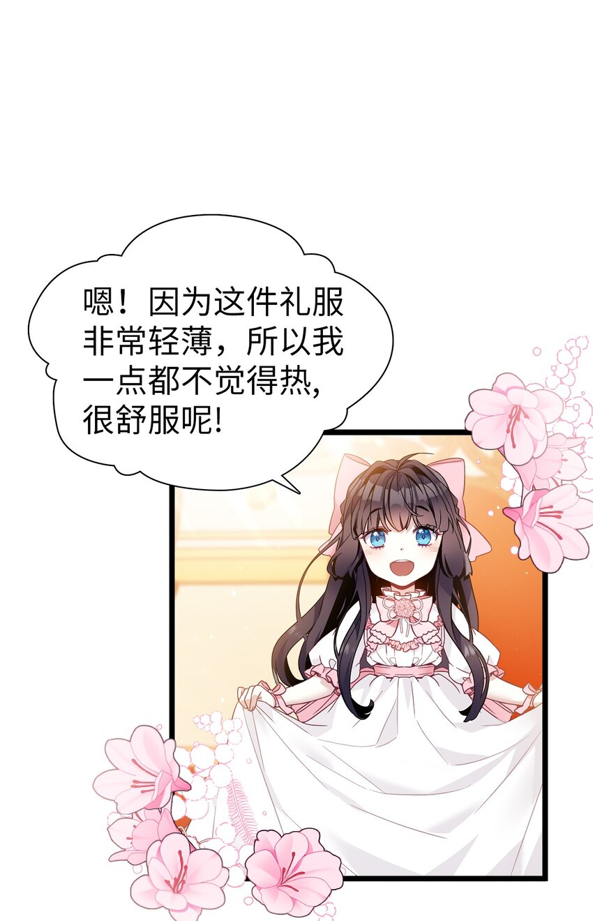 38 他在意得要死57