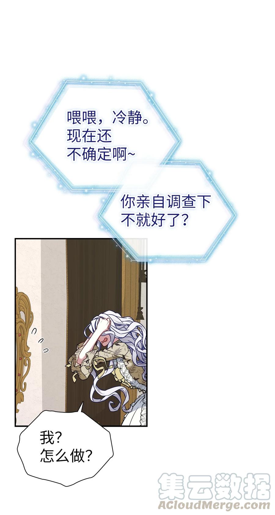 20 多功能魔镜33