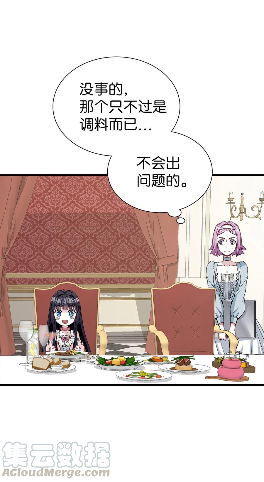 21 神秘调味料30