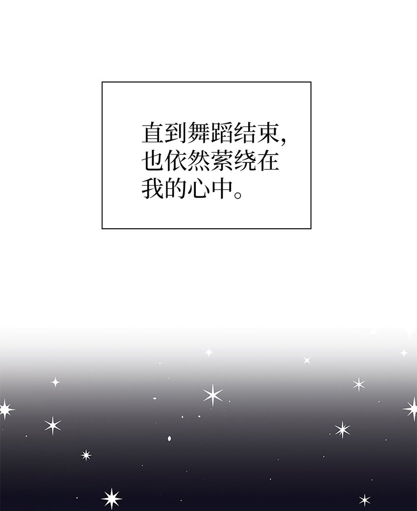 40 魔镜都看在眼里26