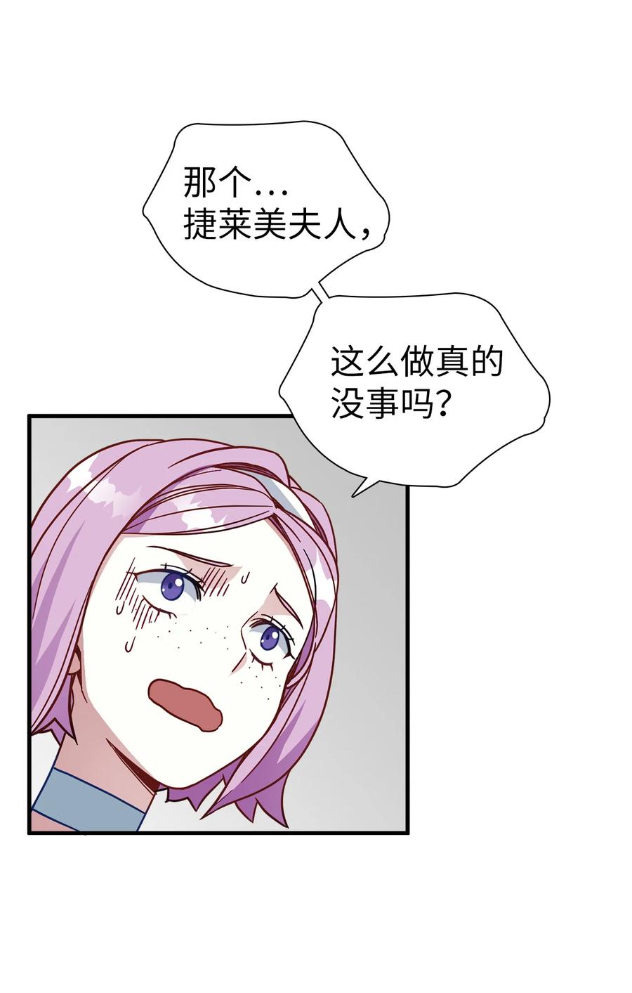 21 神秘调味料2