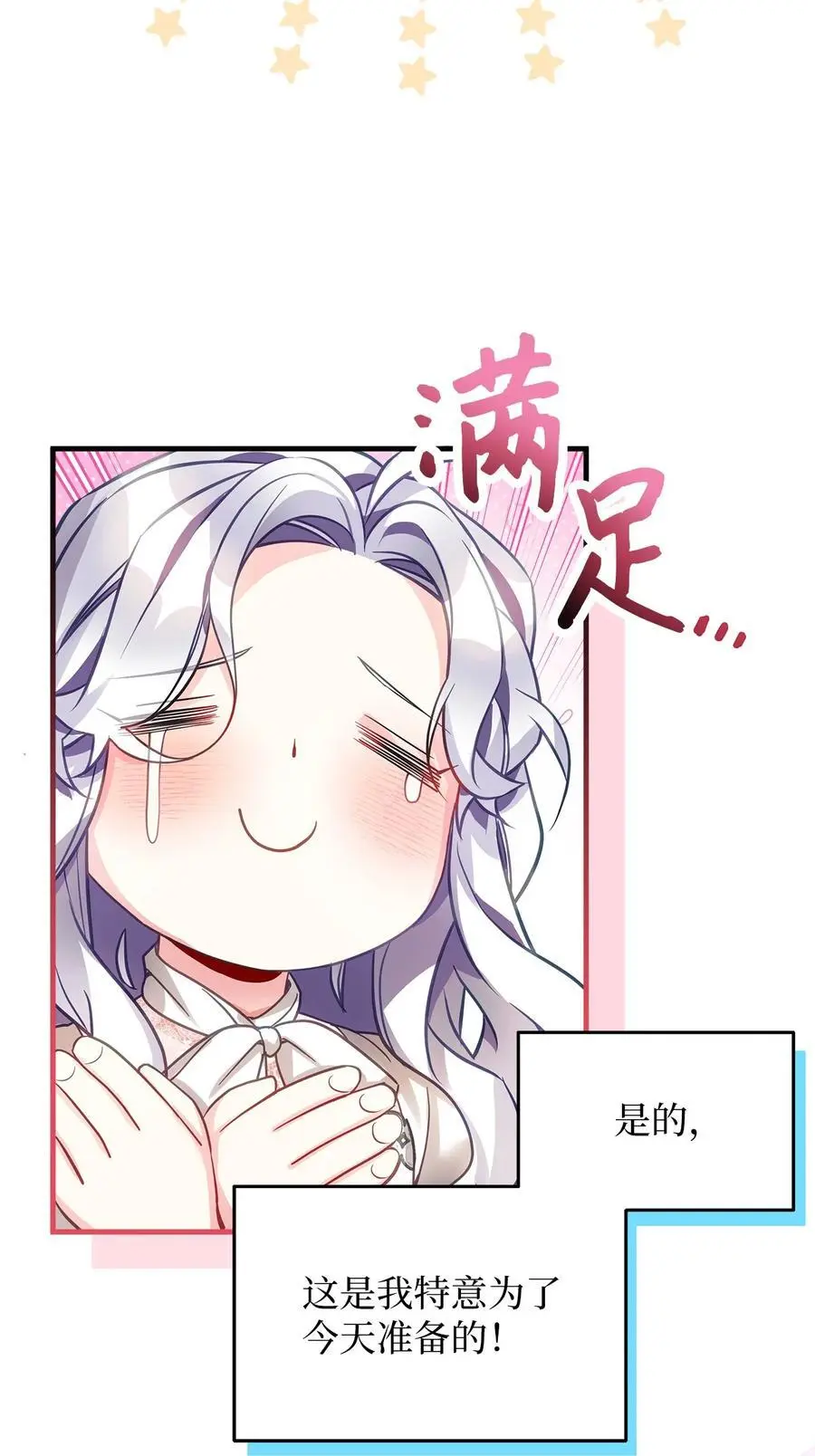 101 东部巡防52