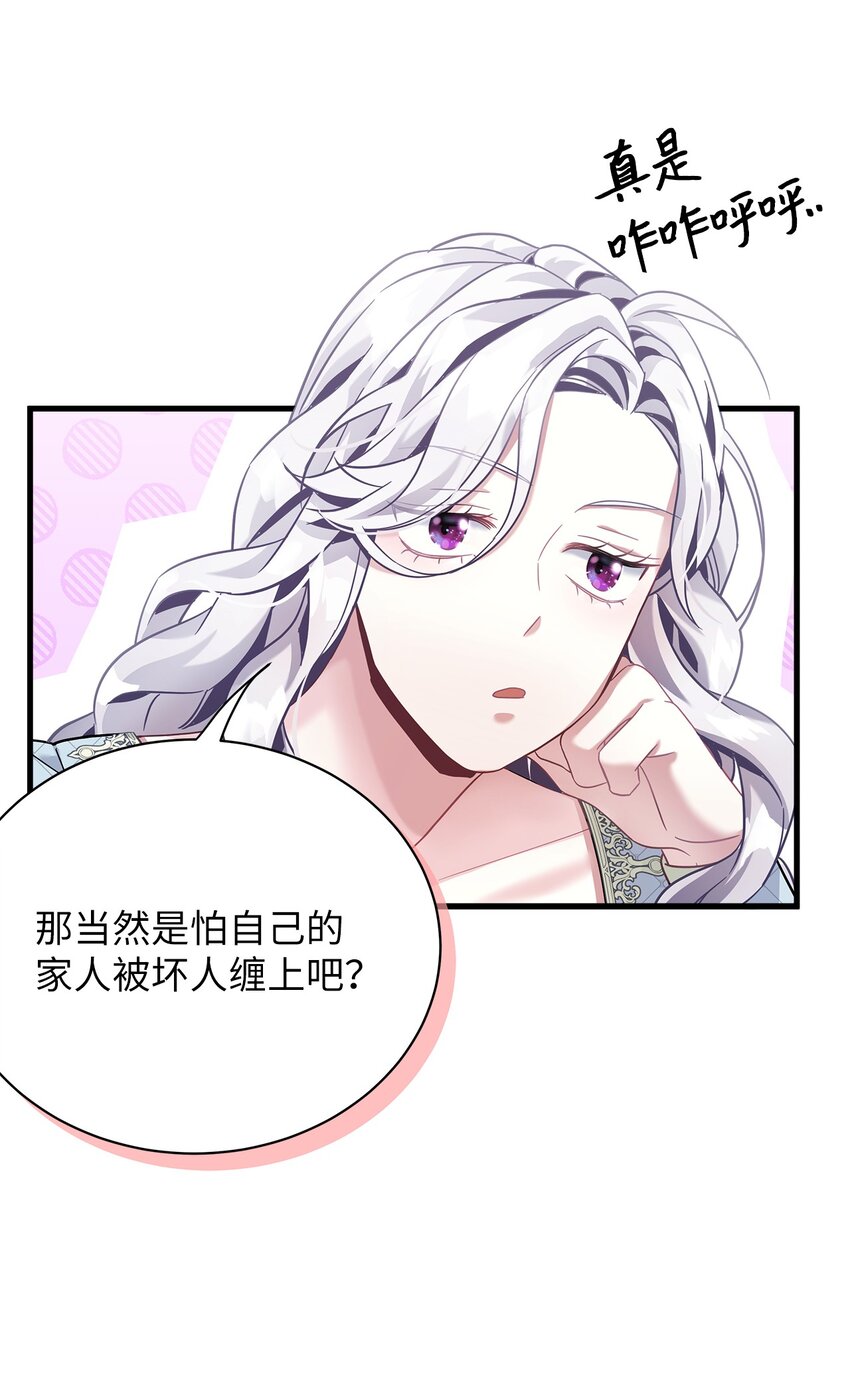 72 母亲的肖像34