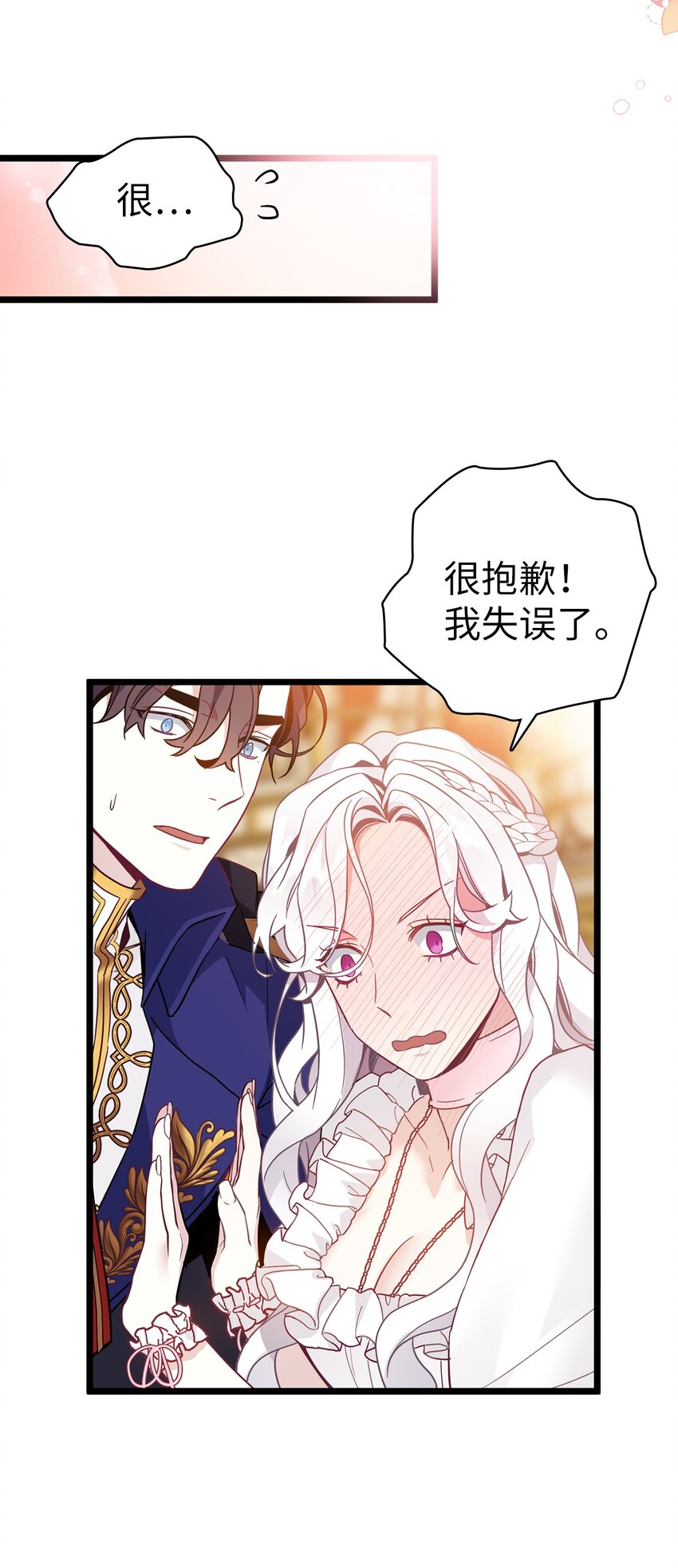 40 魔镜都看在眼里14
