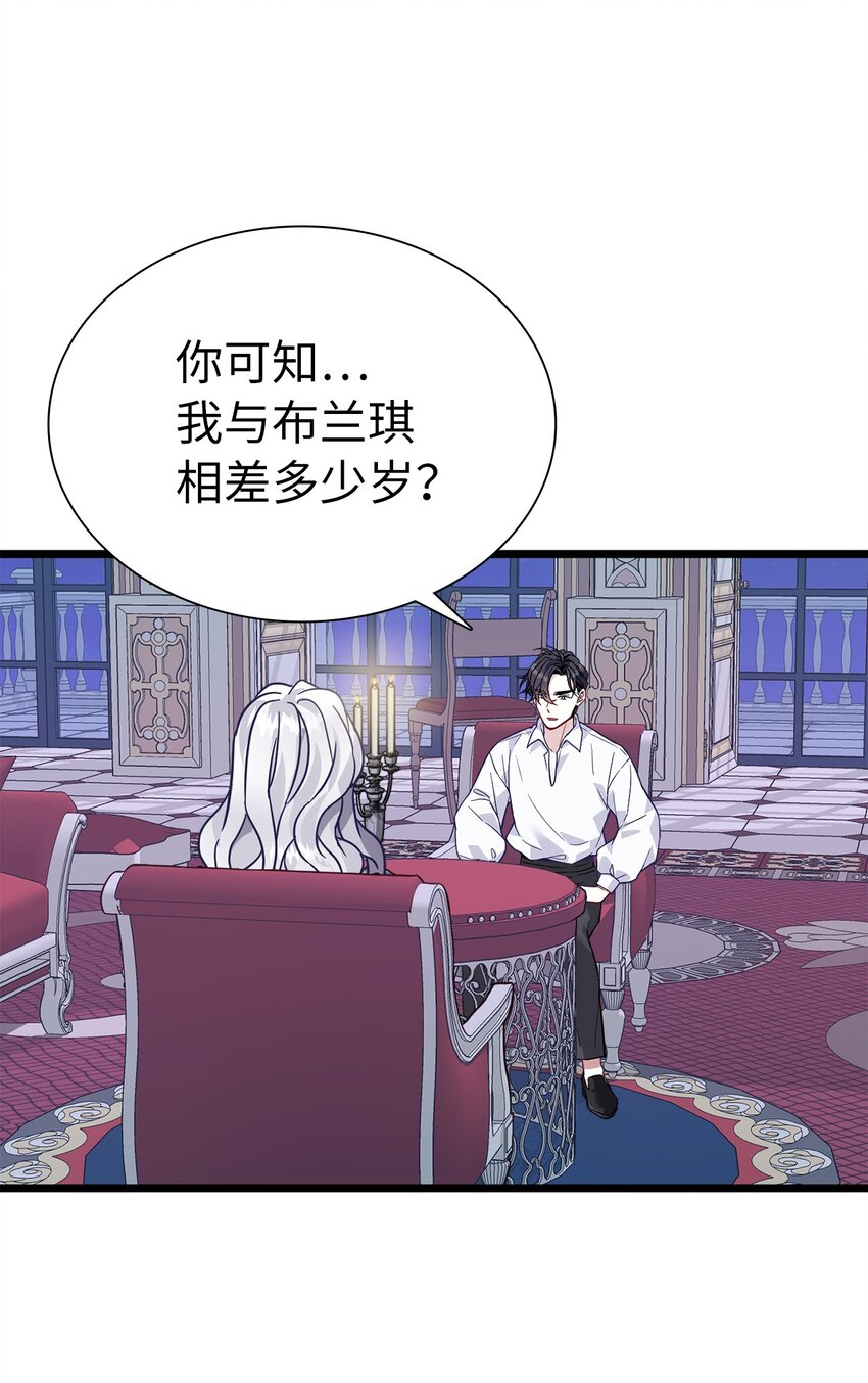 33 国王夜访39