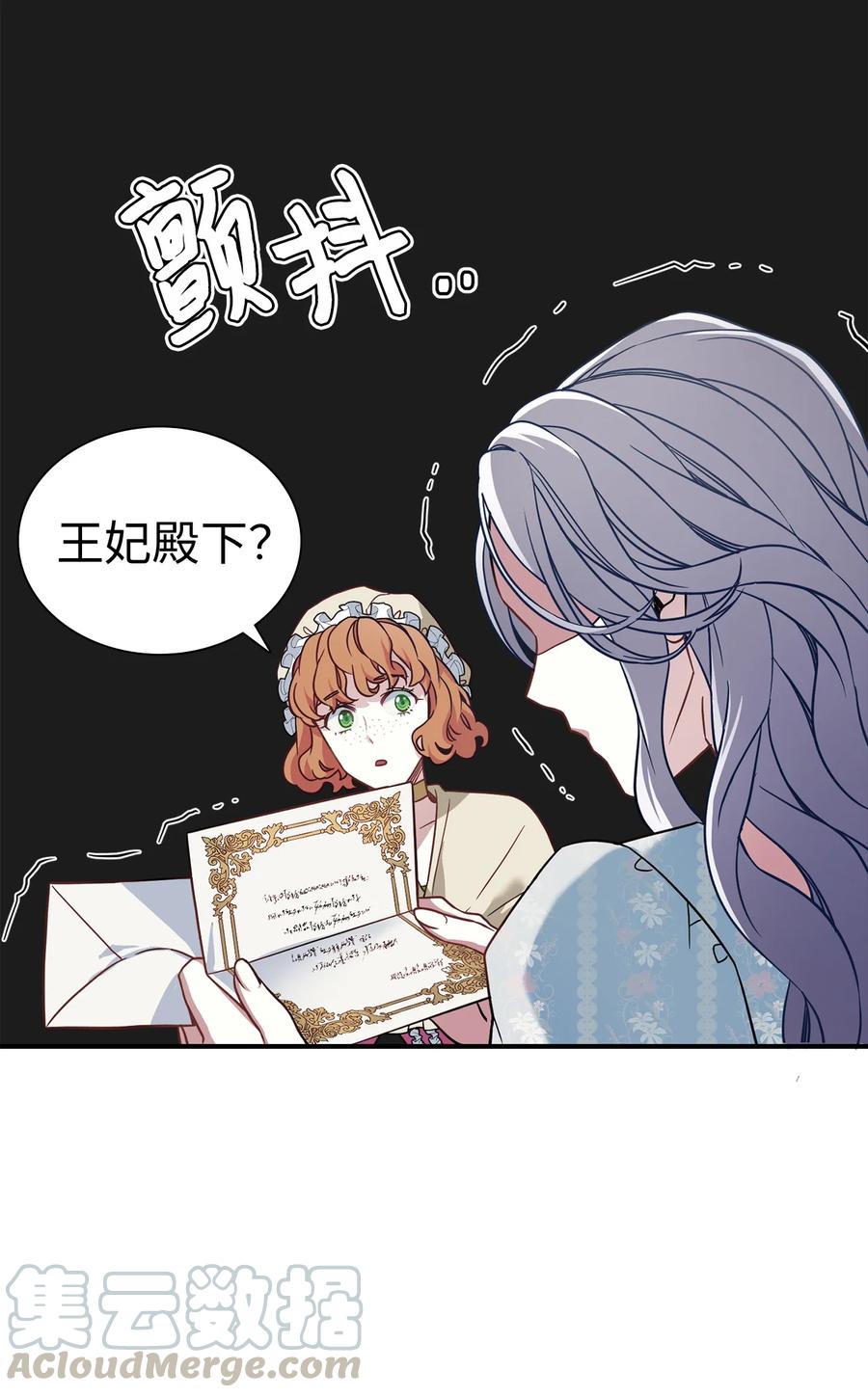 10 玫瑰味的回忆39