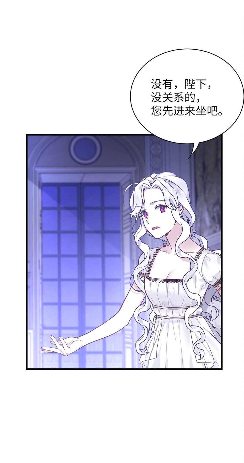 43 魔镜耍性子73