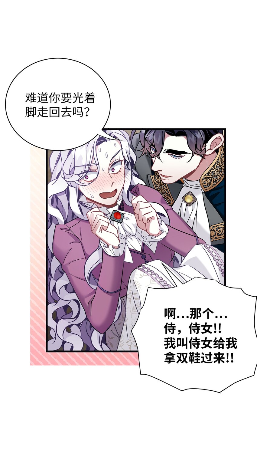 57 他会公主抱了52