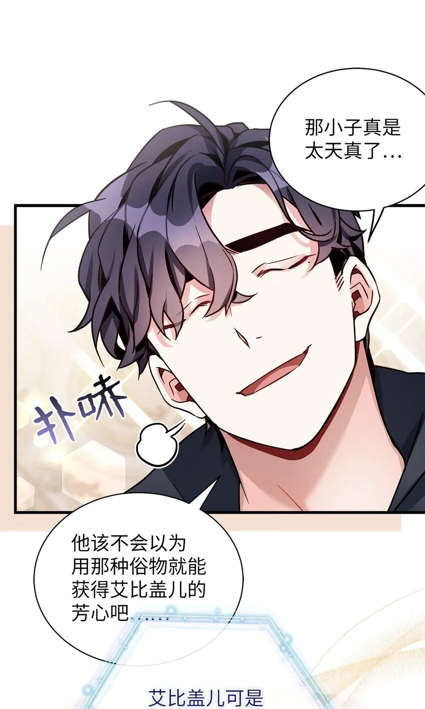 82 人情最是难还13