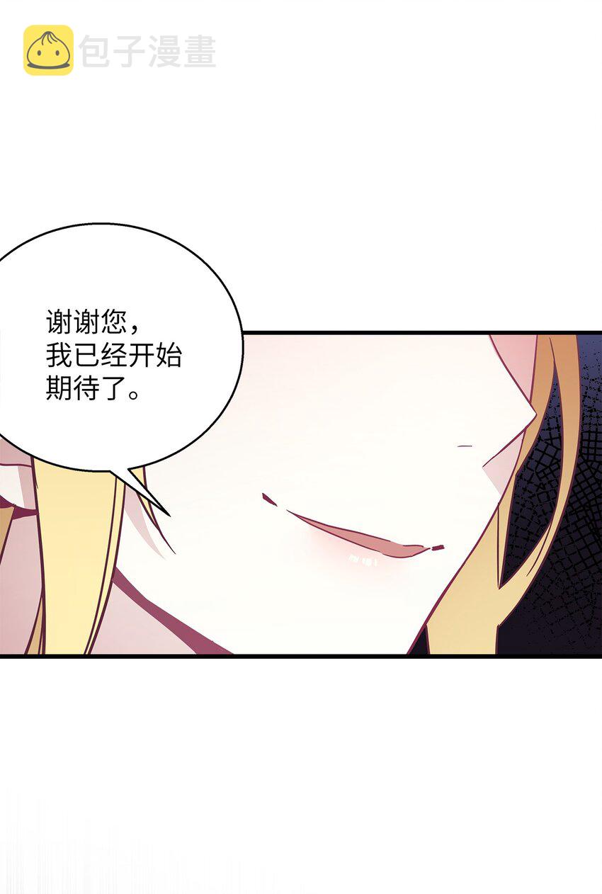 43 魔镜耍性子33