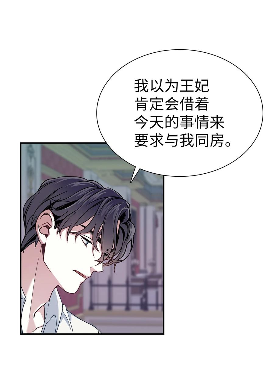09 残香25
