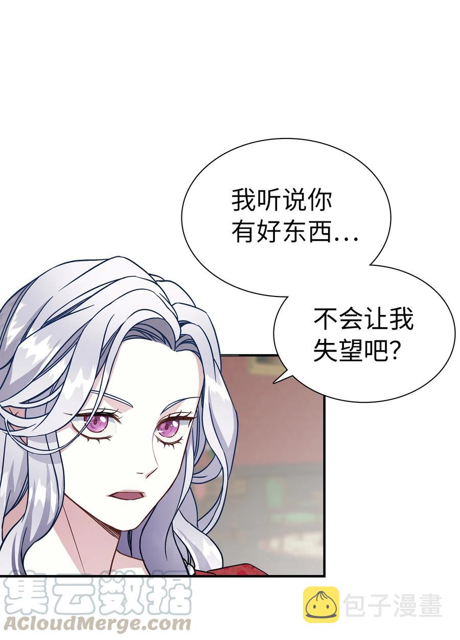 10 玫瑰味的回忆45