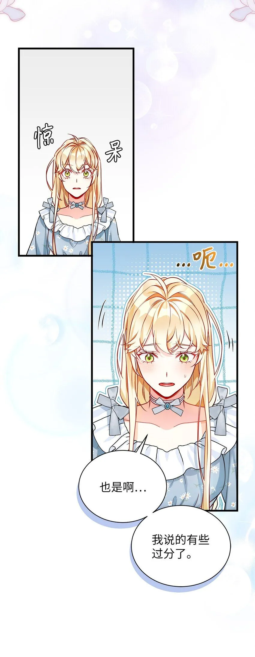 88 百合的花期55
