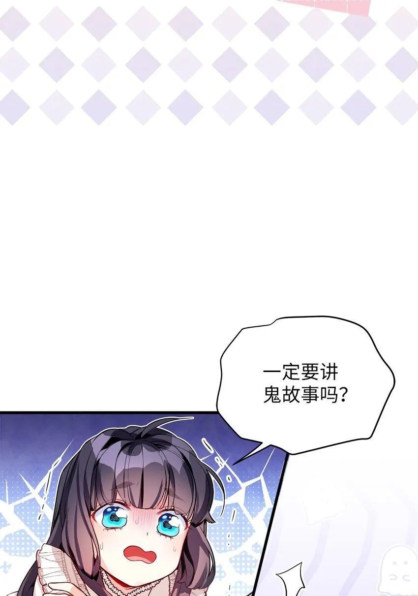 85 睡衣派对51