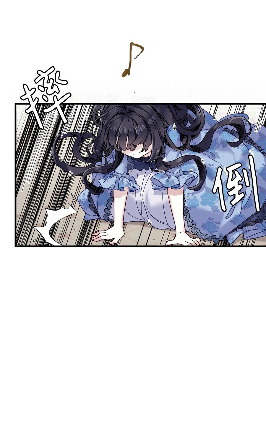 30 应激反应35