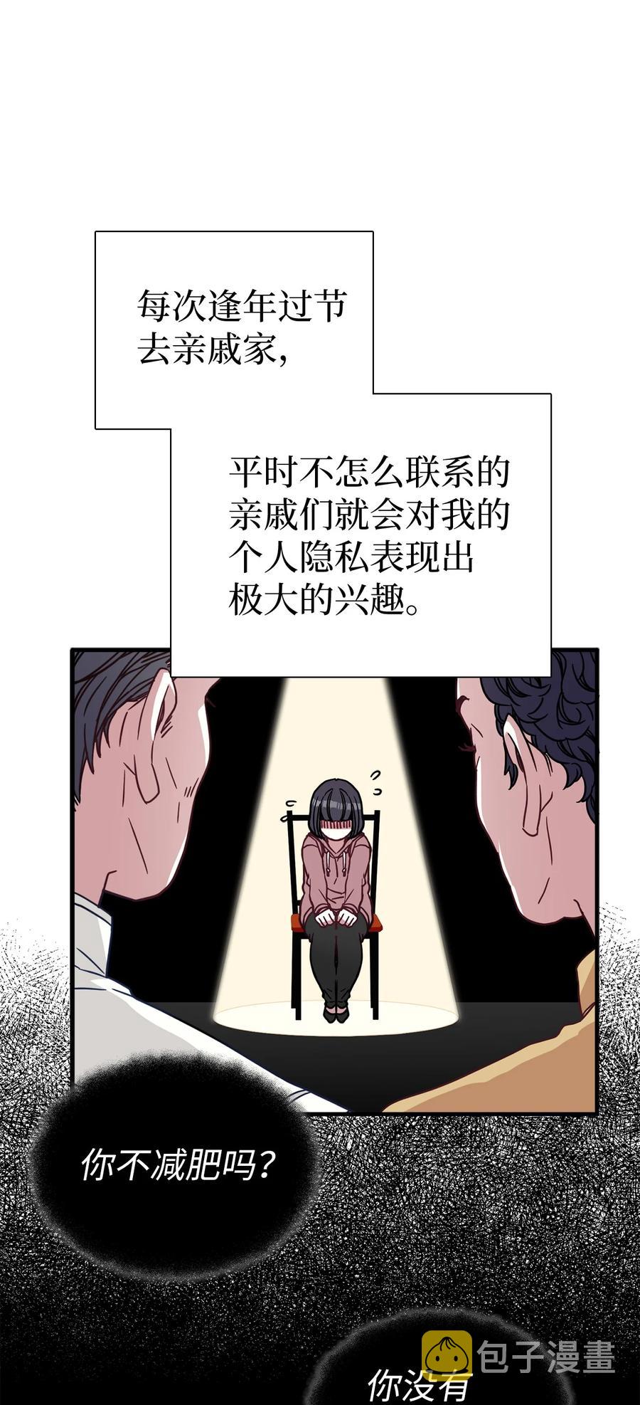 26 兴亡取决于跳舞11