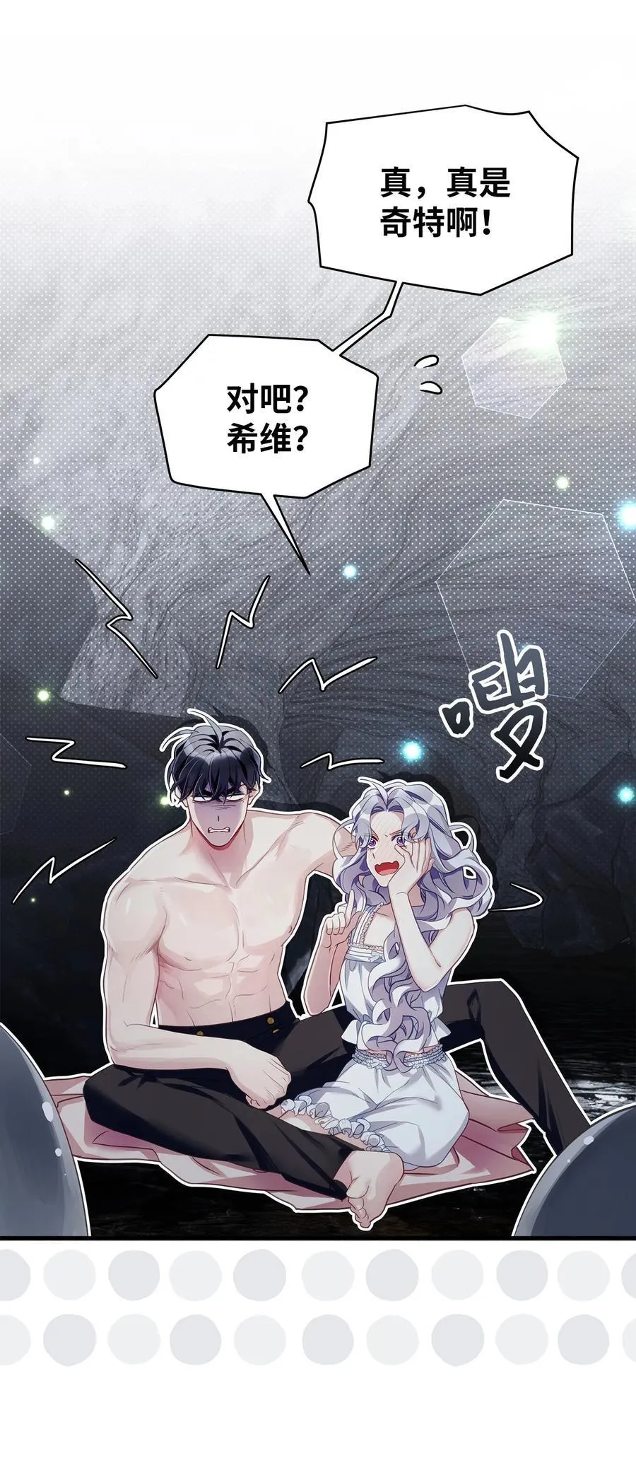 105 人鱼公主20