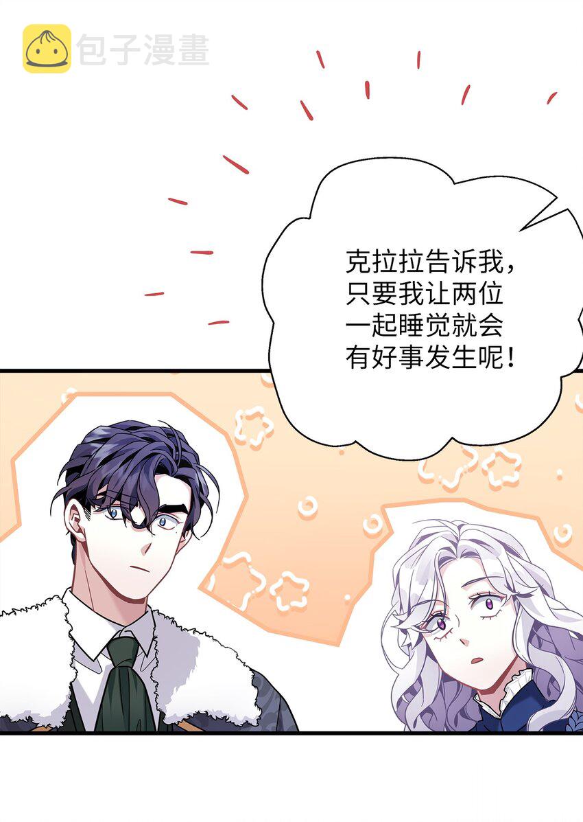 67 送客74
