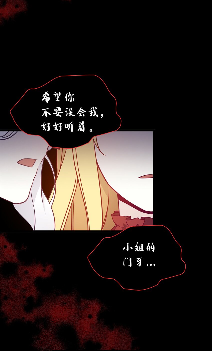 37 魔镜暴露？！42