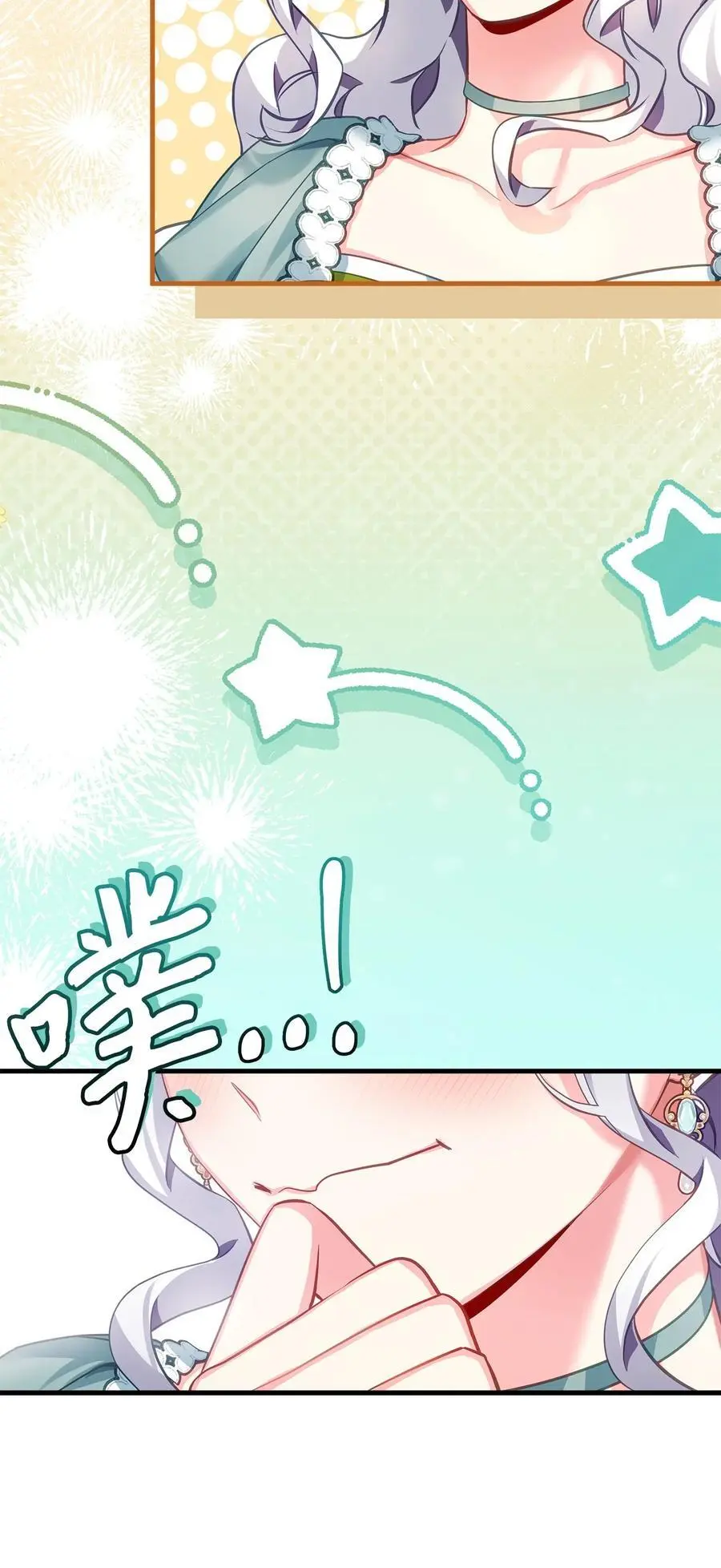 100 解咒的方法61