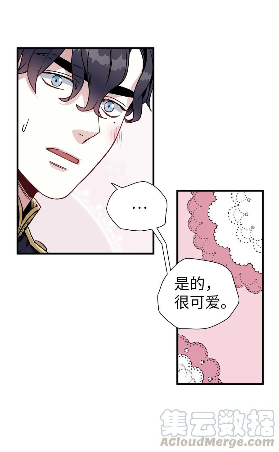 22 王妃发疯15