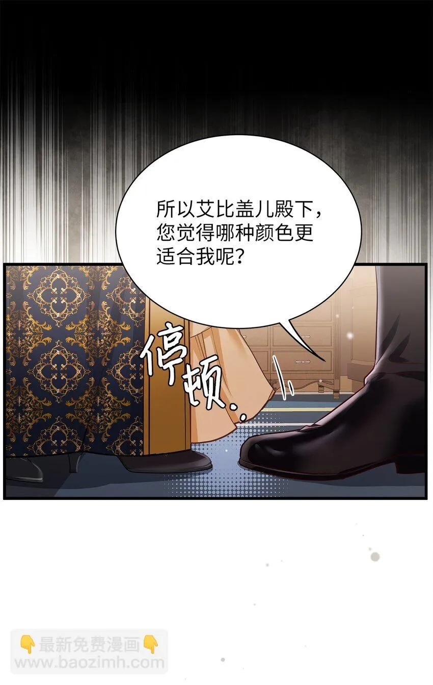 83 露出真面目73